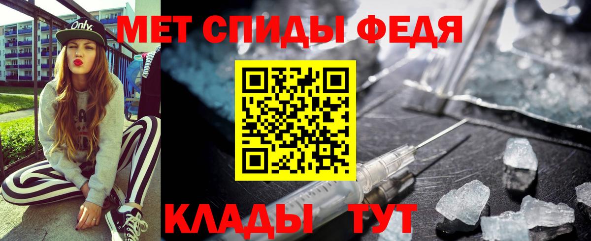 АМФ Розовый  АМФЕТАМИН  Мыски  Вход с VPN 