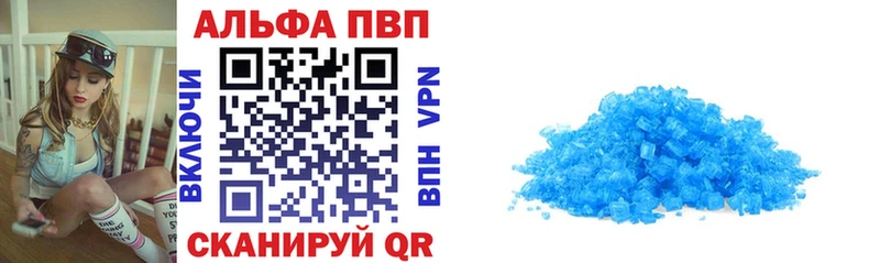 Alpha PVP мука  даркнет наркотические препараты  Мыски 
