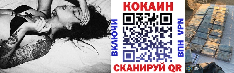 COCAIN Перу  сколько стоит  Мыски 