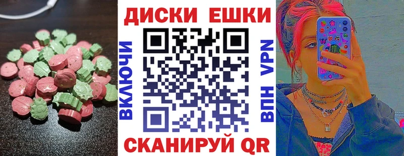Экстази ешки МЕГА зеркало Мыски