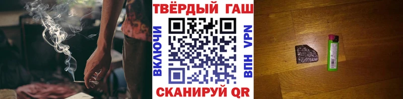 Гашиш 40% ТГК  закладки  Мыски 