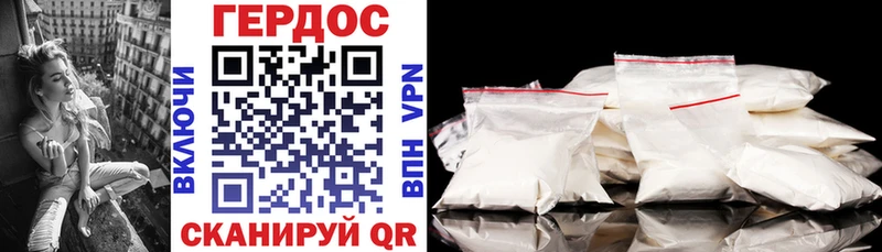 продажа наркотиков  Мыски  Героин Heroin 