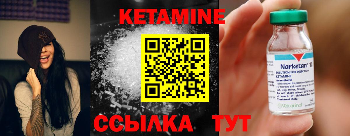 Амфетамин Мыски
