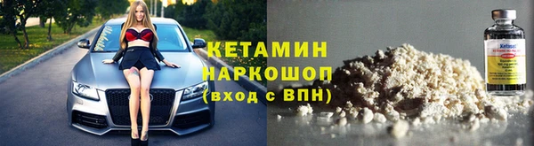 2c-b Зеленокумск