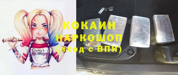 COCAINE Алексин