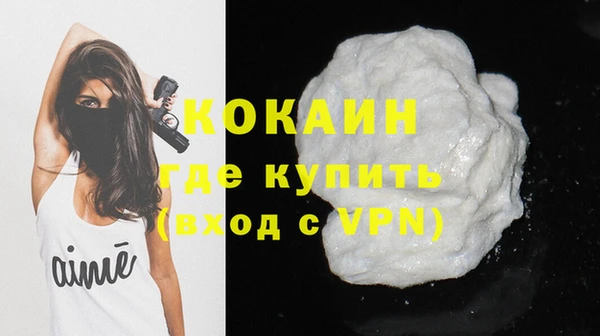 COCAINE Алексин