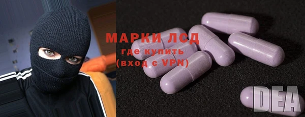 метамфетамин Абаза