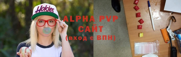 ALPHA-PVP Алексеевка