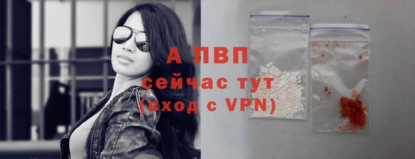 ALPHA-PVP Алексеевка