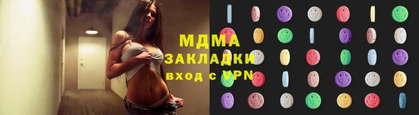 jwh Абинск