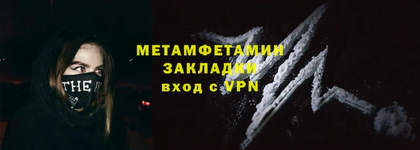 ALPHA-PVP Алексеевка