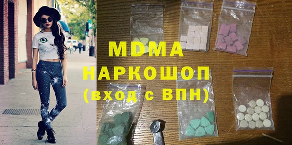шишки Елизово
