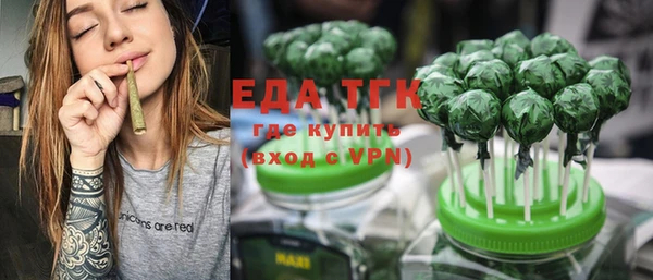 ALPHA-PVP Алексеевка