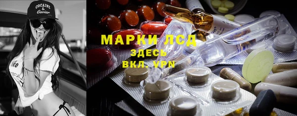COCAINE Алексин