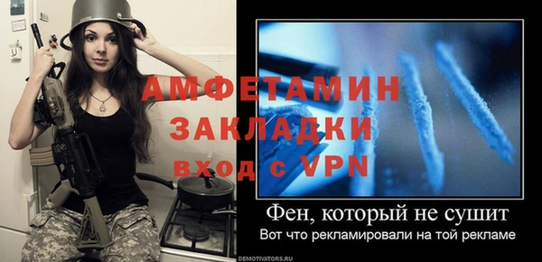кокаин премиум Заволжск