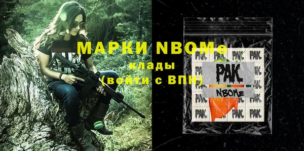 ALPHA-PVP Алексеевка