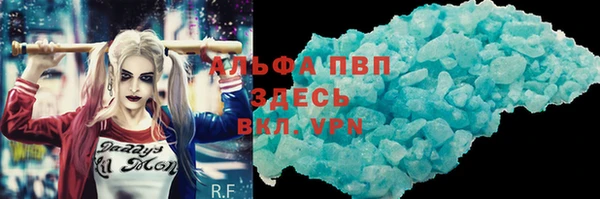 крисы Зеленодольск
