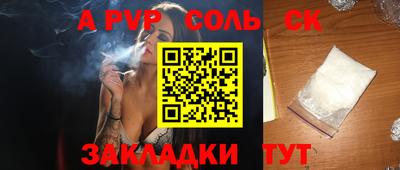 винт Донской