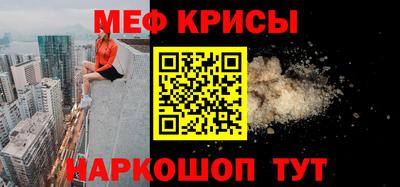 винт Донской