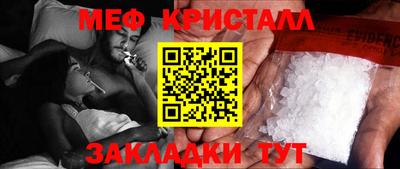 первитин Дубна