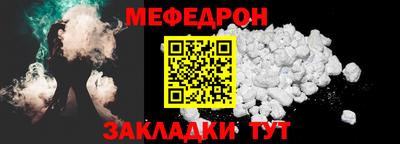 винт Донской