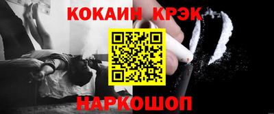 крисы Донецк