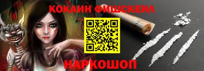 крисы Донецк