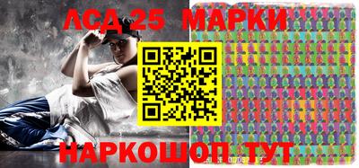крисы Донецк