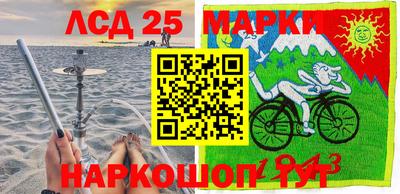 крисы Донецк