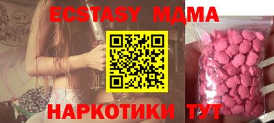 винт Донской