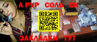 винт Донской