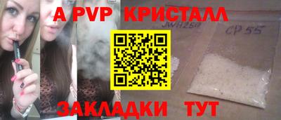 крисы Донецк