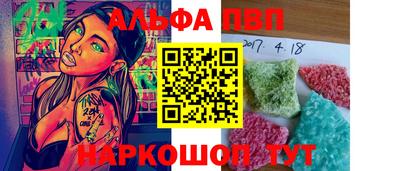 первитин Дубна