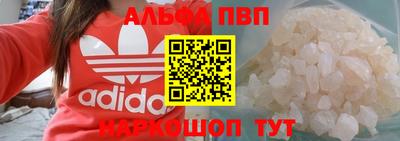 крисы Донецк