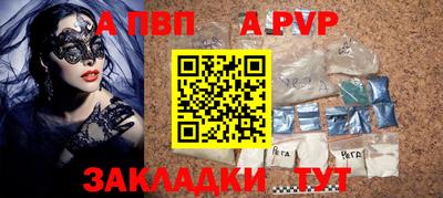 первитин Дубна
