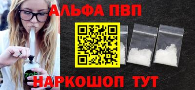 первитин Дубна