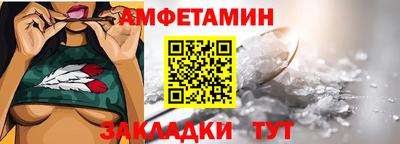 винт Донской