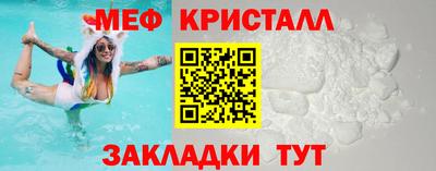 крисы Донецк