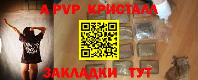 винт Донской
