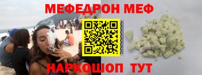 крисы Донецк