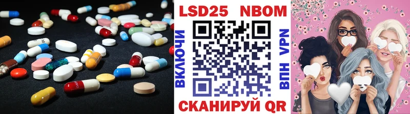 ЛСД экстази кислота  где найти   Мыски 