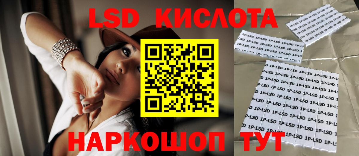 LSD-25 экстази ecstasy  Лсд 25 экстази  Мыски  Вход с VPN  Лсд 25 экстази кислота 