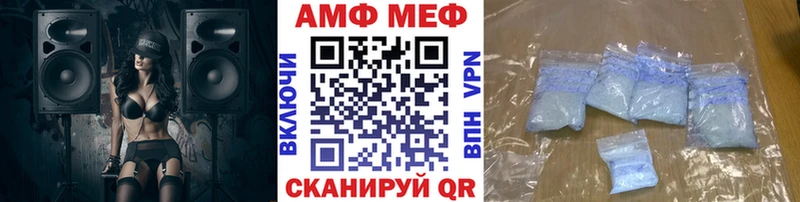 МЕТАМФЕТАМИН пудра Мыски
