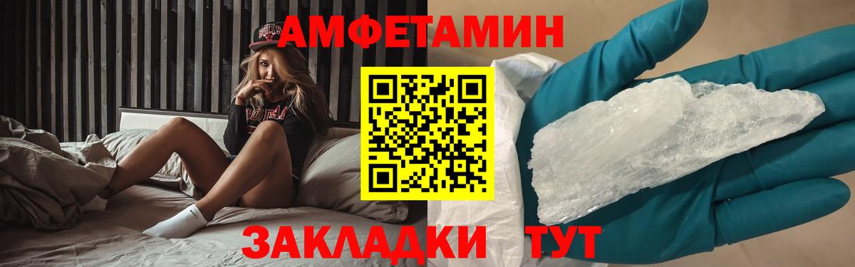 Мыски  МЕТАМФЕТАМИН  МЕТАМФЕТАМИН витя  Вход с VPN  МЕТАМФЕТАМИН витя 