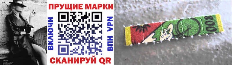 цена наркотик  Мыски  Марки NBOMe 1,5мг 