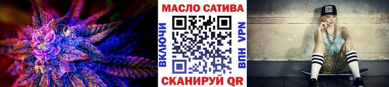 ТГК концентрат  OMG ССЫЛКА  Мыски 