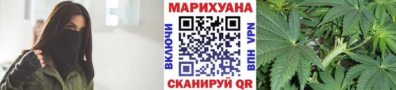 ОМГ ОМГ ТОР  Мыски  Конопля марихуана 